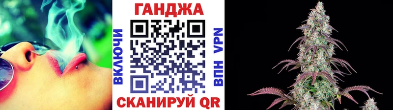 Наркошоп купить Гашиш  А ПВП  Меф  Канабис  Куртамыш