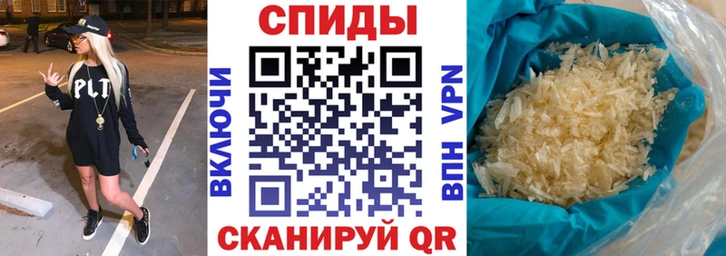 Купить где  Куртамыш  Amphetamine VHQ 