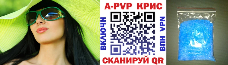 Alpha PVP VHQ  Купить закладки  Куртамыш 