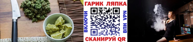 Купить  Куртамыш  Canna-Cookies марихуана 