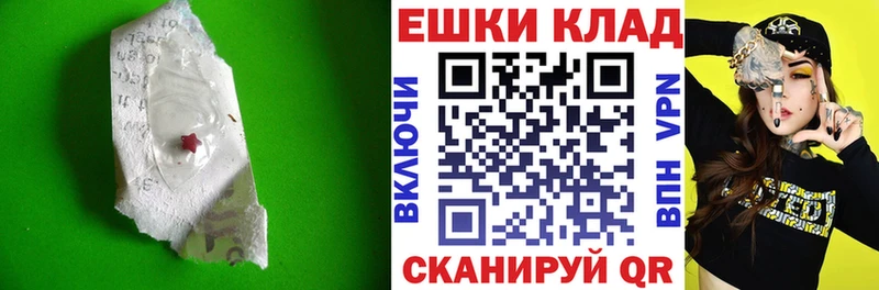 ЭКСТАЗИ диски Куртамыш