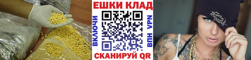 Экстази mix  Купить где  Куртамыш 