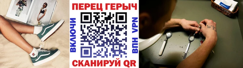 ГЕРОИН белый Куртамыш