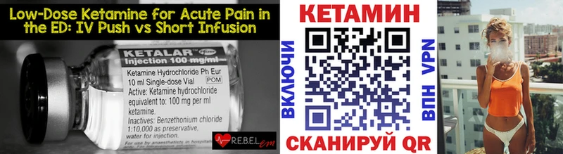 Купить закладки  Куртамыш  КЕТАМИН ketamine 