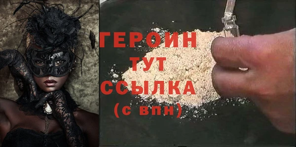 прущие грибы Балахна