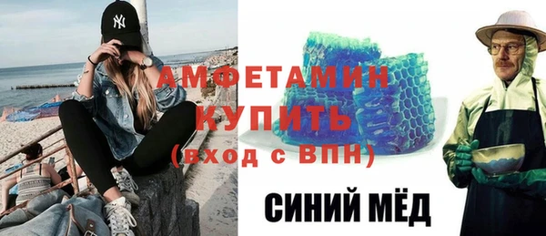 прущие грибы Балахна