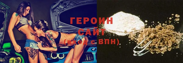 прущие грибы Балахна