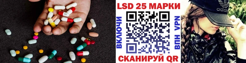 ЛСД экстази ecstasy  Купить  Куртамыш 