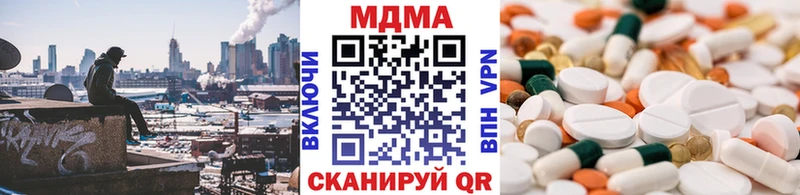 MDMA молли Куртамыш
