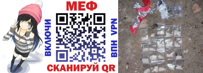 МЯУ-МЯУ 4 MMC  Купить где  Куртамыш 