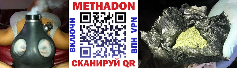 Купить  Куртамыш  Метадон белоснежный 