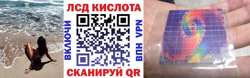 Марки 25I-NBOMe 1,5мг  Купить где  Куртамыш 